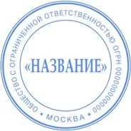 печат