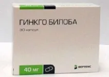 гінкго