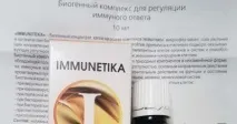 Препарат для зміцнення імунітету Immunetika, Мій огляд імунітету