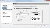 налаштування
