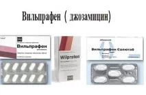 Препарат Вільпрафен відгуки, застосування, протипоказання препарат