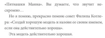 Додати обертів! та Турусина А турусина