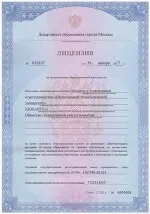 Профперепідготовка фахівців з лікувального фізкультру та реабілітації фахівців