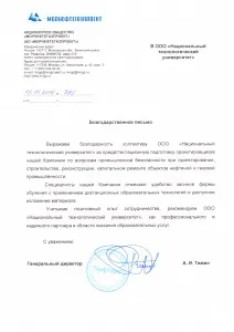 Профперепідготовка фахівців з лікувального фізкультру та реабілітації фахівців