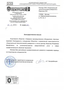 Профперепідготовка фахівців з лікувального фізкультру та реабілітації реабілітації