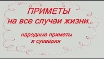 Прикмети на Петров день 12 липня день