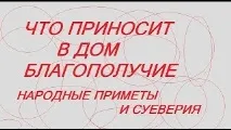 Прикмети на Петров день 12 липня липня