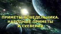 Прикмети на Петров день 12 липня петров