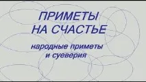Прикмети на Петров день 12 липня липня