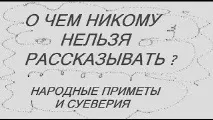 Прикмети на Петров день 12 липня липня