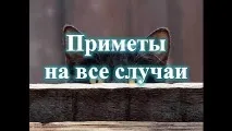 Прикмети на Петров день 12 липня петров