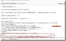 Застосування тега more в wordpress та заміна тексту - Читати далі - на унікальний анкор заміна