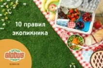 продукти