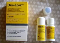 пахвою