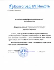 Профперепідготовка фахівців з лікувального фізкультру та реабілітації навчання