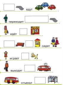 Застосування наочного моделювання у логопедичній роботі з дітьми з ГНР застосування