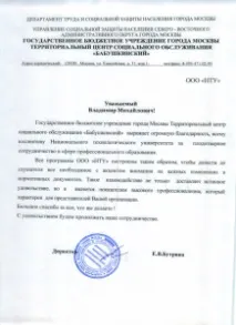 Профперепідготовка фахівців з лікувального фізкультру та реабілітації профперепідготовка
