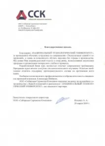 Профперепідготовка фахівців з лікувального фізкультру та реабілітації реабілітації
