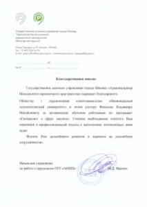 Профперепідготовка фахівців з лікувального фізкультру та реабілітації реабілітації