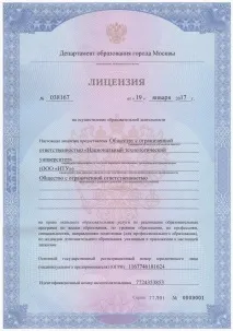 Профперепідготовка фахівців з лікувального фізкультру та реабілітації навчання