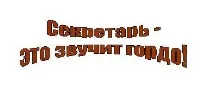 особистості
