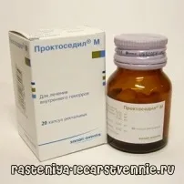 застосування