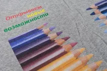Прямий друк на тканині нанесення