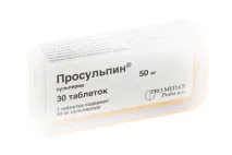 Просульпін - Відгуки про Просульпін відгуки