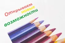 Прямий друк на тканині тканині