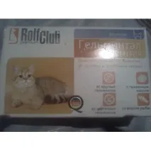 rolfclub