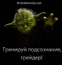 Психологія трейдингу психологія