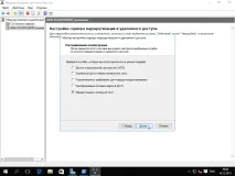 маршрутизації
