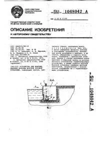 Ректифікаційна установка колони