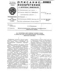 Ректифікаційна установка зрошення