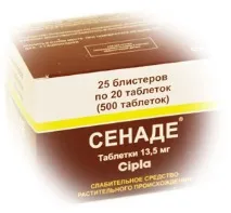 Розпізнай! Сенаде - Відгуки про Сенад. розпізнай