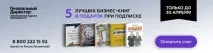 Розвиток підприємства в умовах кризи 3 стратегії збільшення обороту підприємства