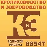 Ретро-кролівництво, ретрики ретро-кролівництво