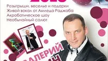 Ресторан ZaLive були