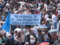 реституція