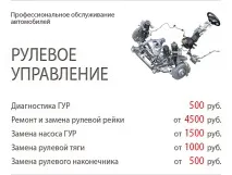кермового
