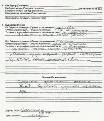 Ресурс Олексія Діденка - Досвід застосування КФС у комплексному лікуванні шкірних захворювань ресурс