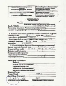 Ресурс Олексія Діденка - Досвід застосування КФС у комплексному лікуванні шкірних захворювань діденка