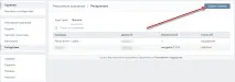 Ретаргетинг та парсинг у соцмережах Парсер