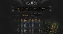 українська TERA наздогнала західну західну