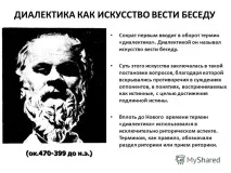 українська Сила, Як шукати та знайти потрібну інформацію в інтернеті знайти