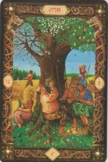 аспект