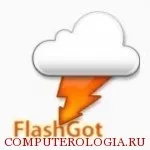 розширення