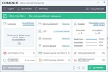 Фаєрвол у ручний режим! Підняти щити! Як убезпечити свою інформацію від вірусів фаєрвол