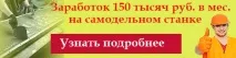 Форми дляпарканів з бетону форми
