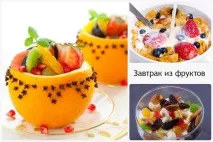 Найкорисніші продукти на сніданок 4 рецепти для початку дня рецепти